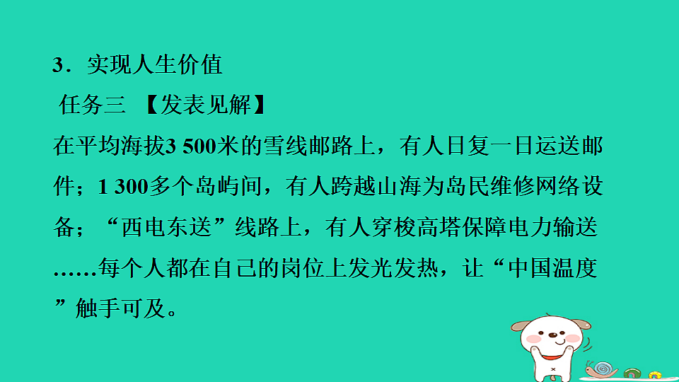 17931113第8页
