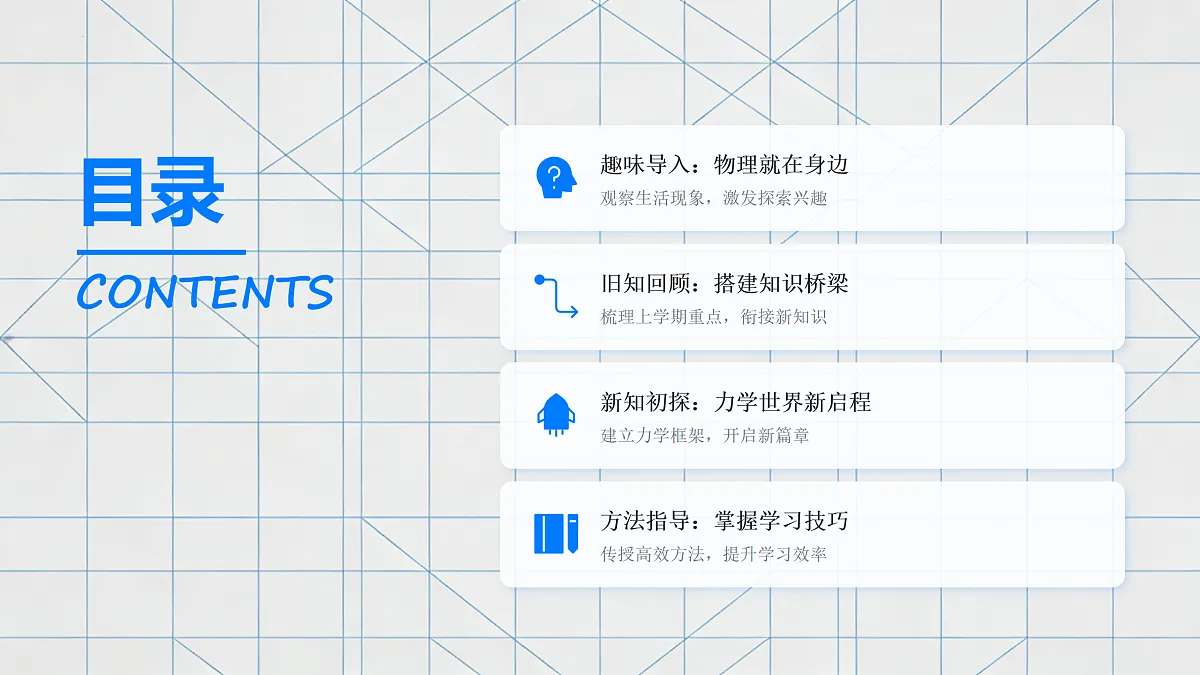 17931138第2页