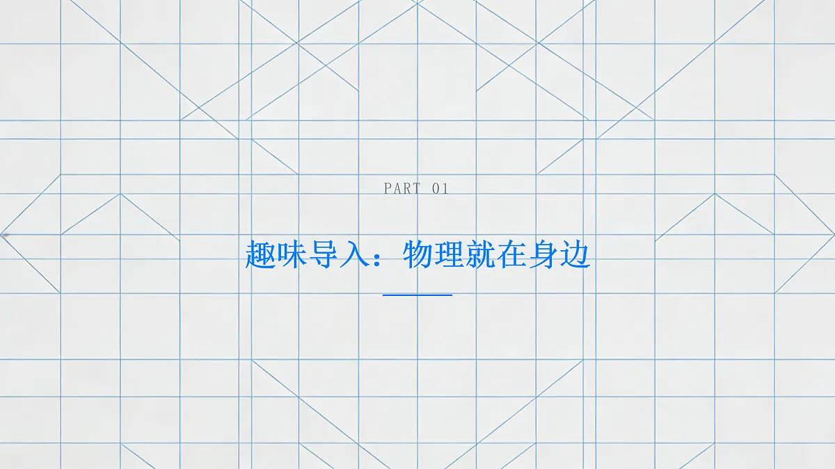 17931138第3页