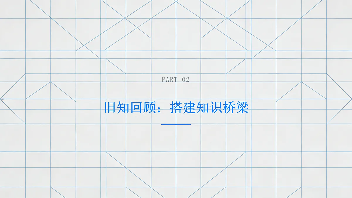 17931138第7页
