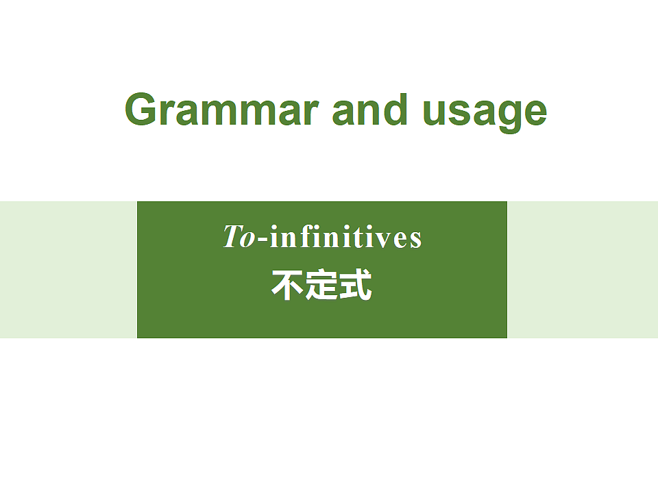 译林英语高一必修三Unit2Natural disasters Grammar and usage课件第2页