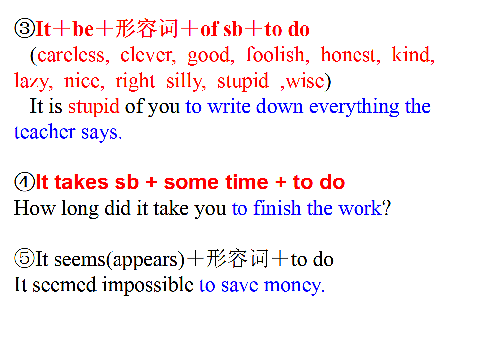 译林英语高一必修三Unit2Natural disasters Grammar and usage课件第7页