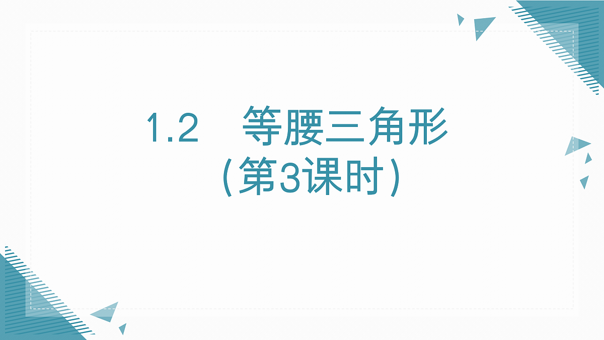 17931208第1页