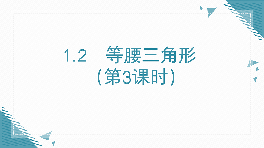 17931208第1页