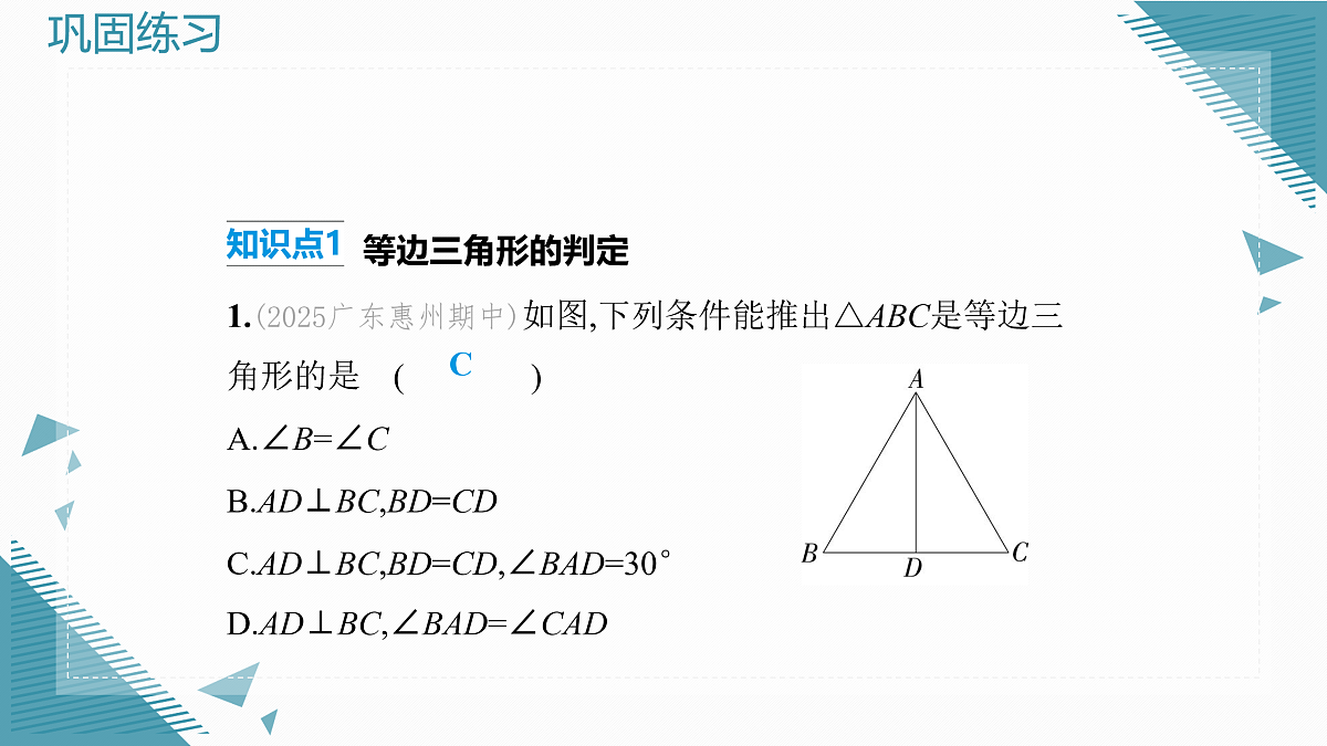 17931208第2页