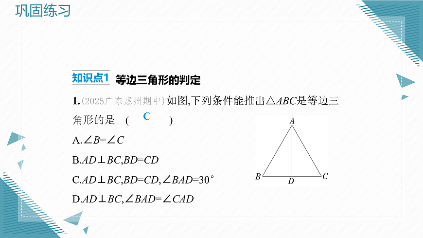 17931208第2页