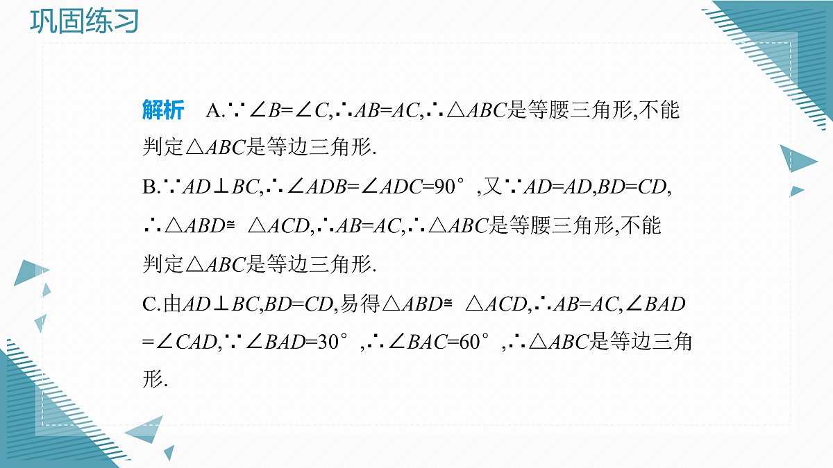 17931208第3页