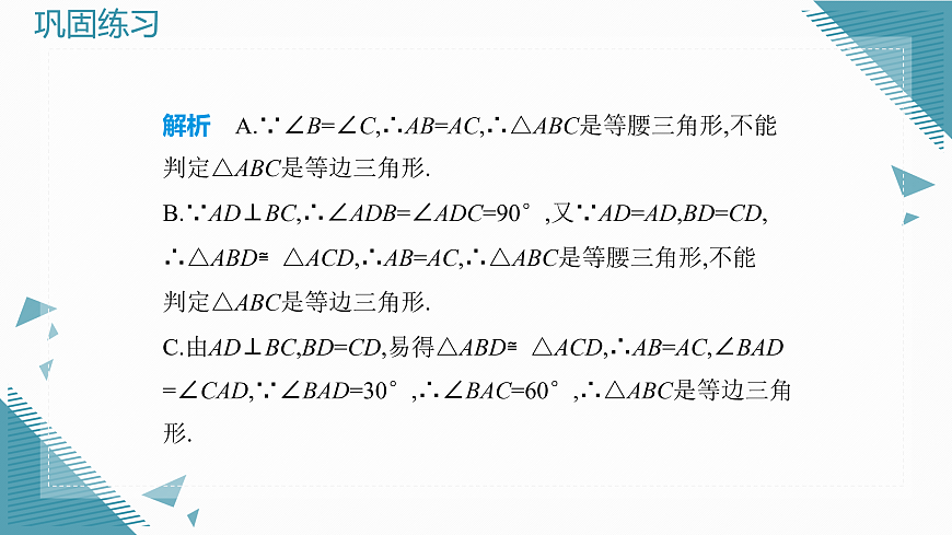 17931208第3页
