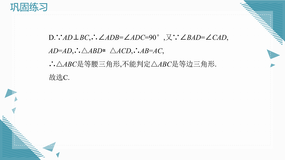 17931208第4页