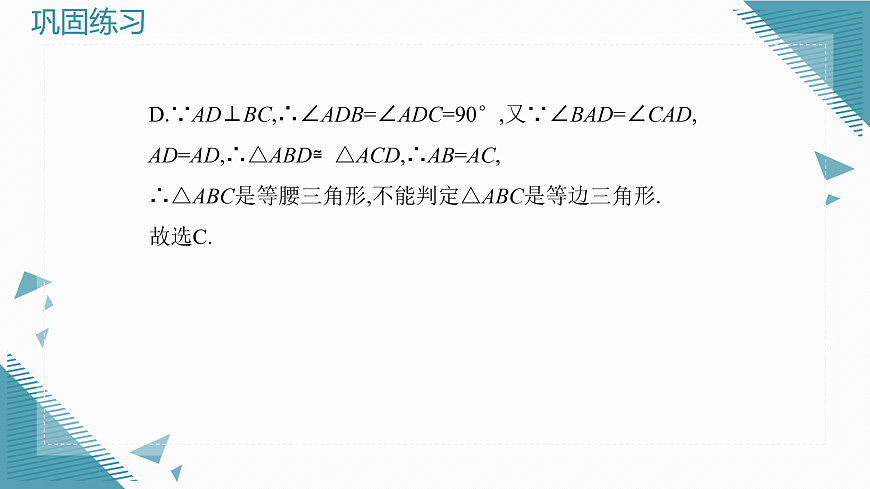 17931208第4页