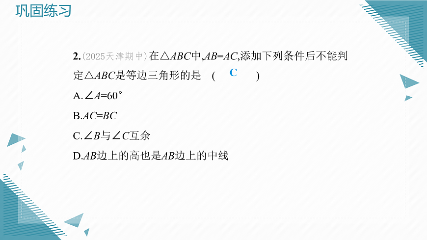17931208第5页