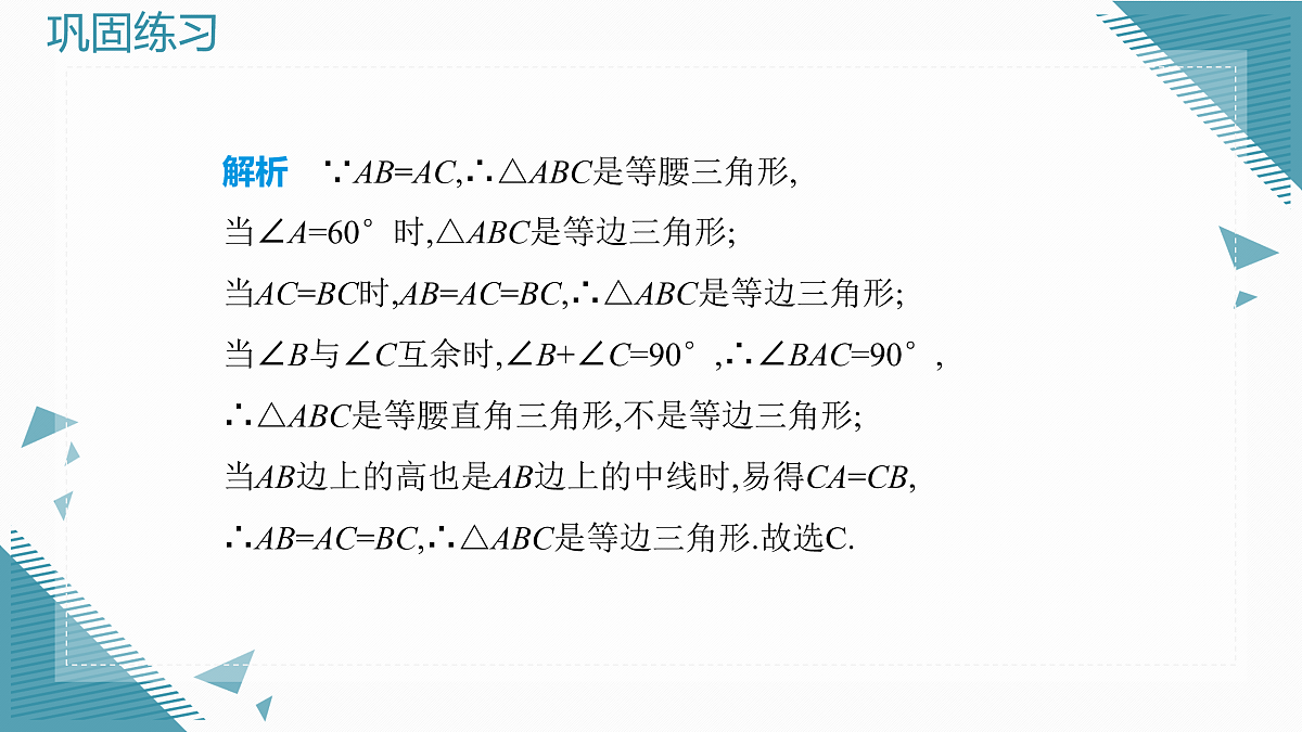 17931208第6页