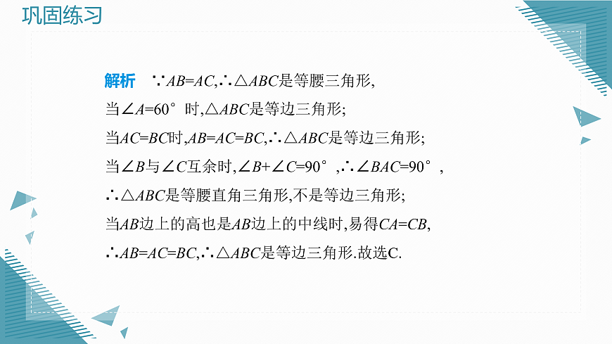 17931208第6页