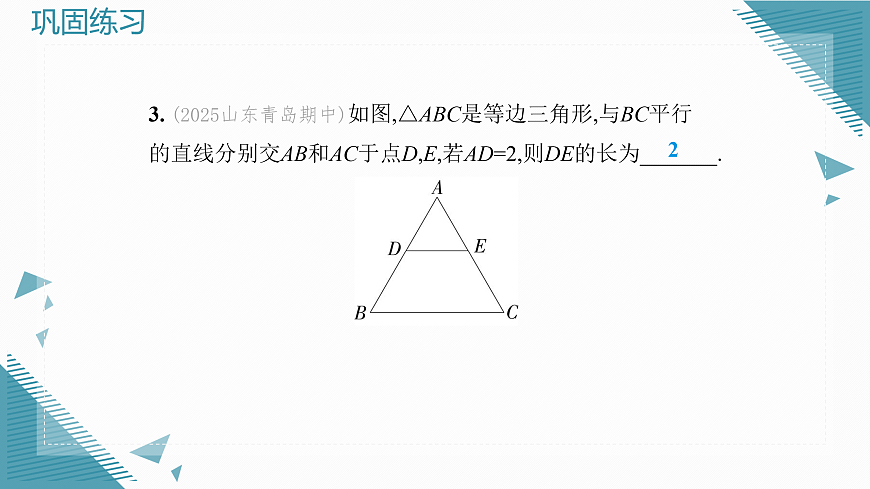 17931208第7页