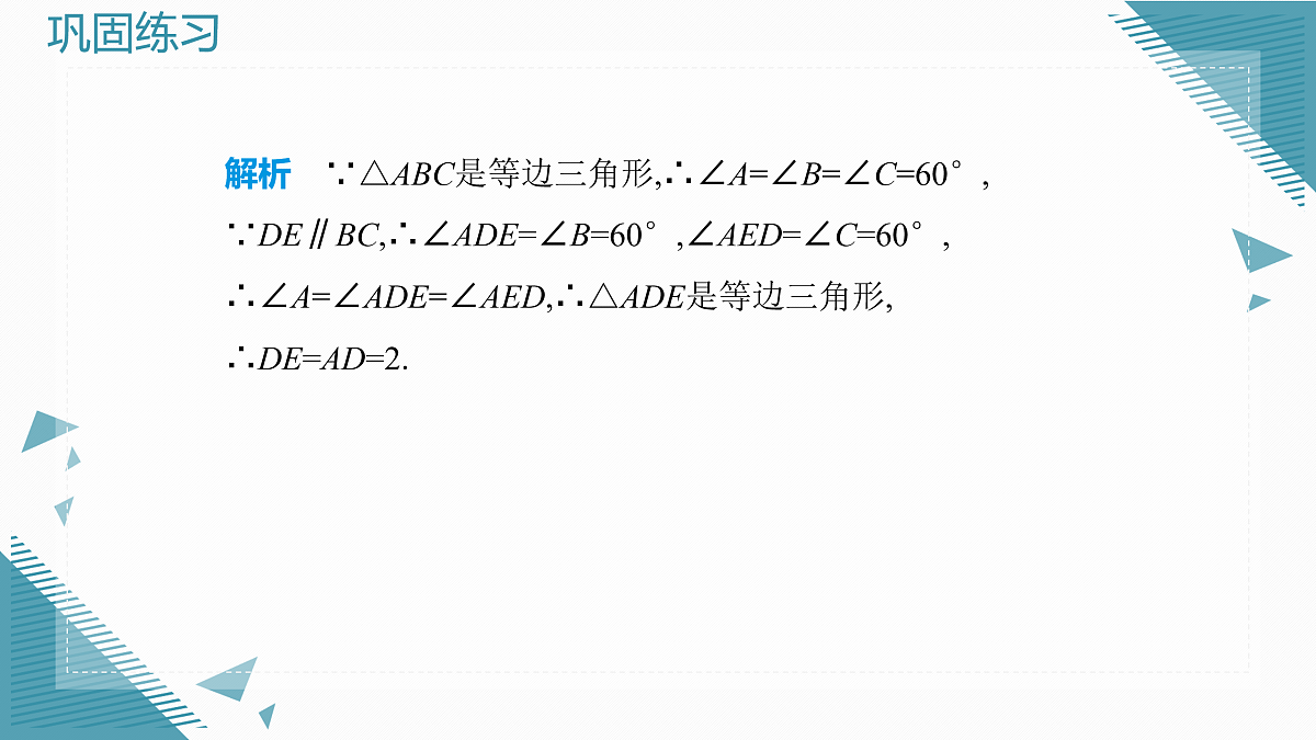 17931208第8页
