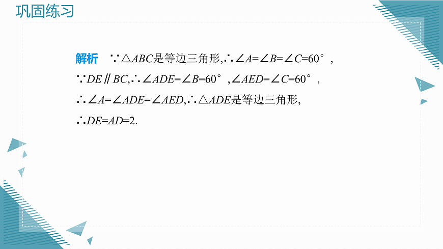 17931208第8页