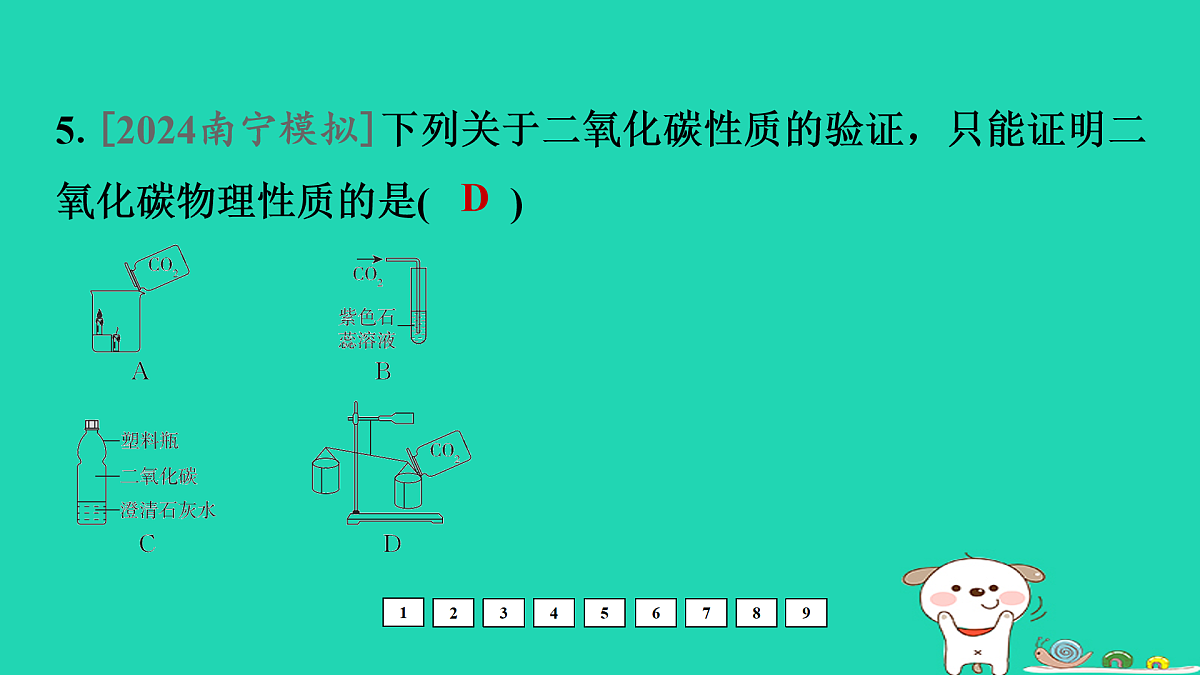 17931212第6页