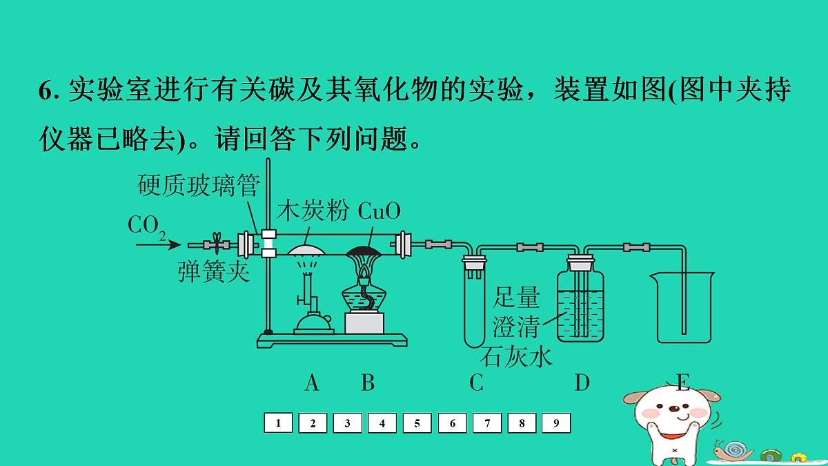 17931212第7页