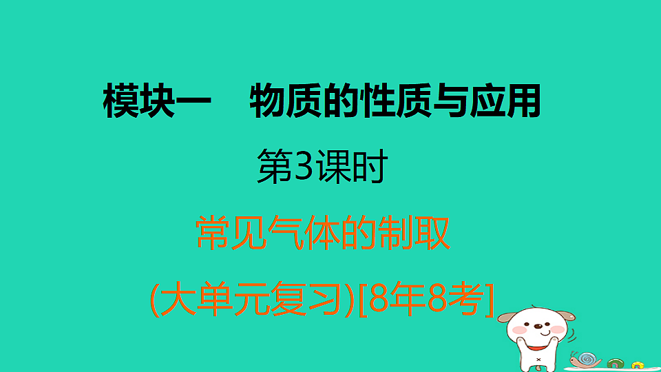 17931213第1页