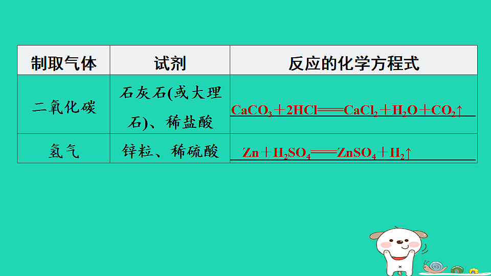 17931213第4页
