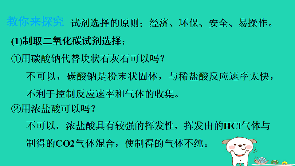 17931213第5页
