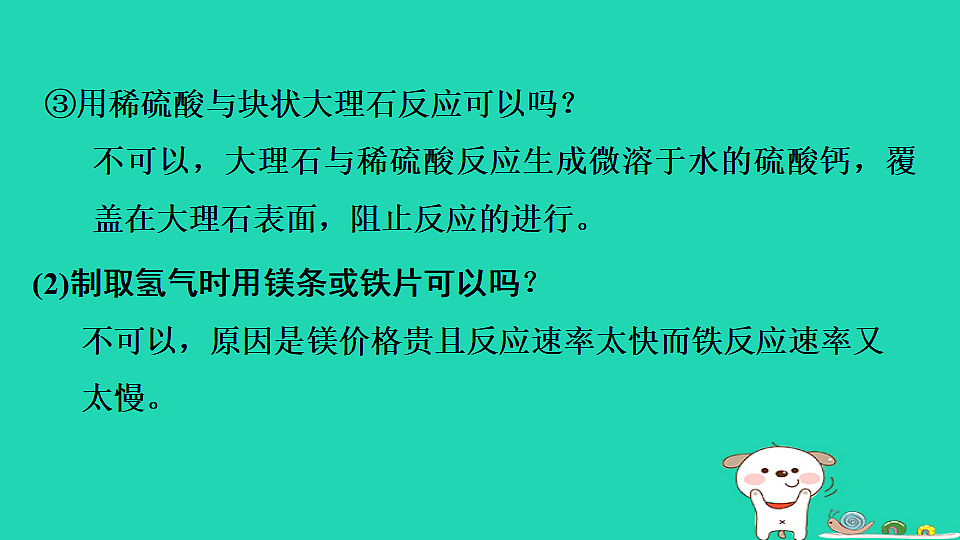 17931213第6页