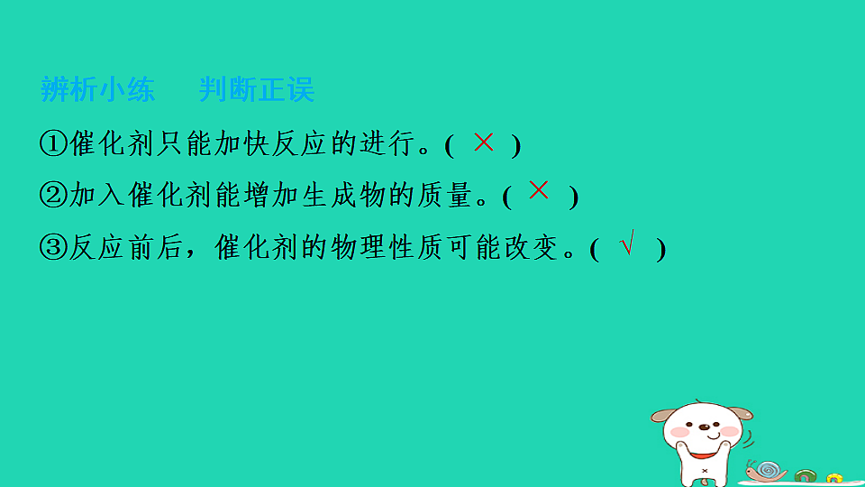 17931213第8页