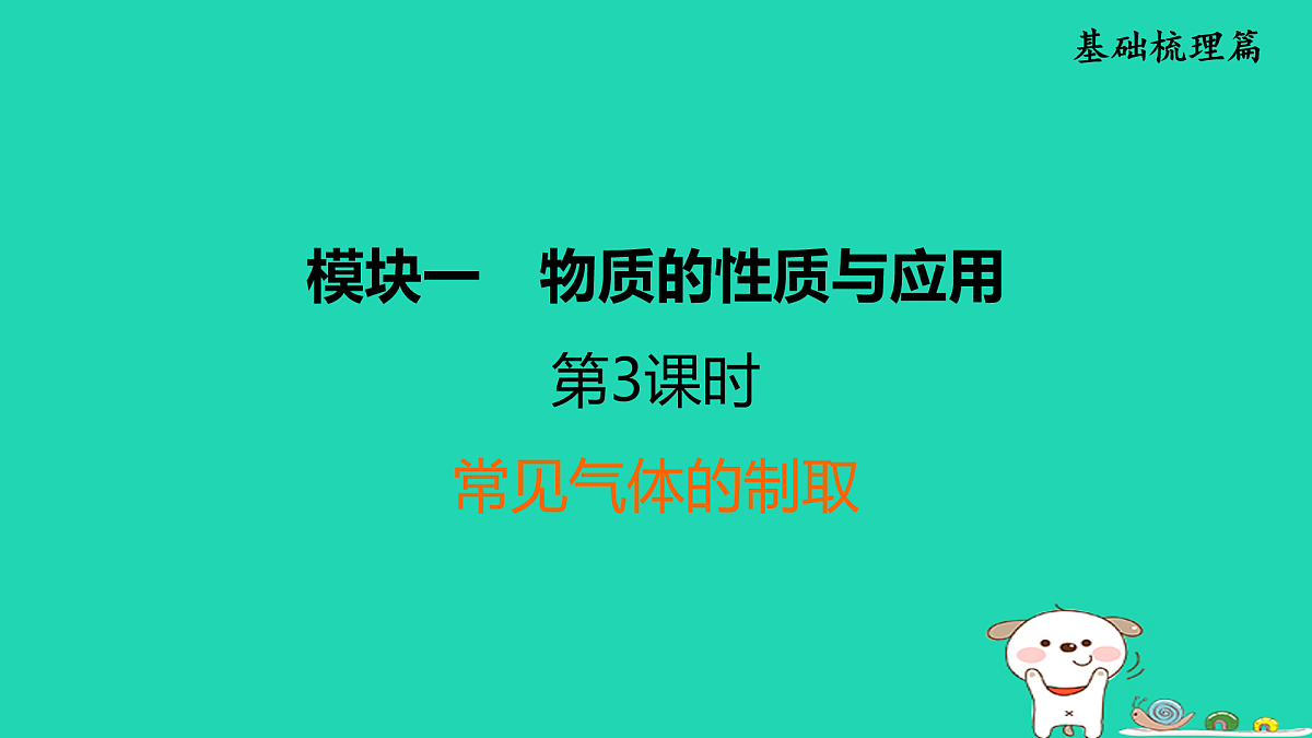 17931214第1页