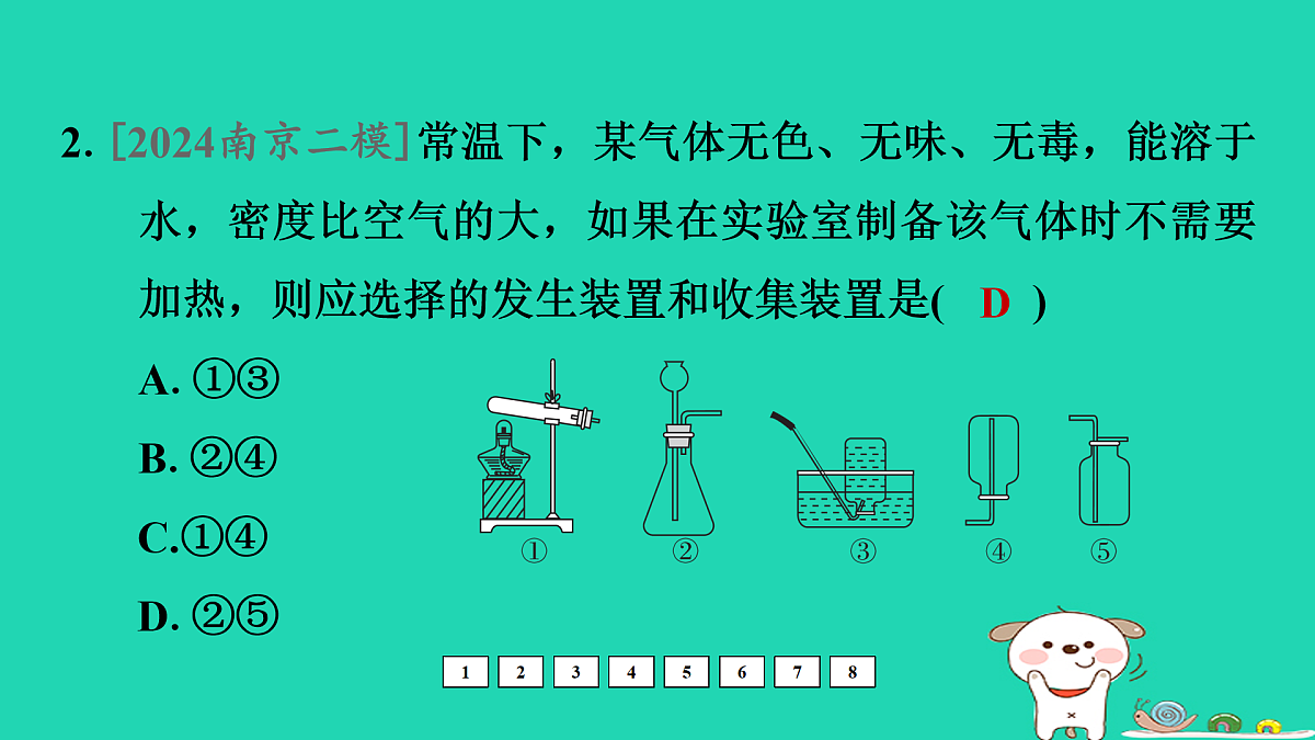 17931214第3页