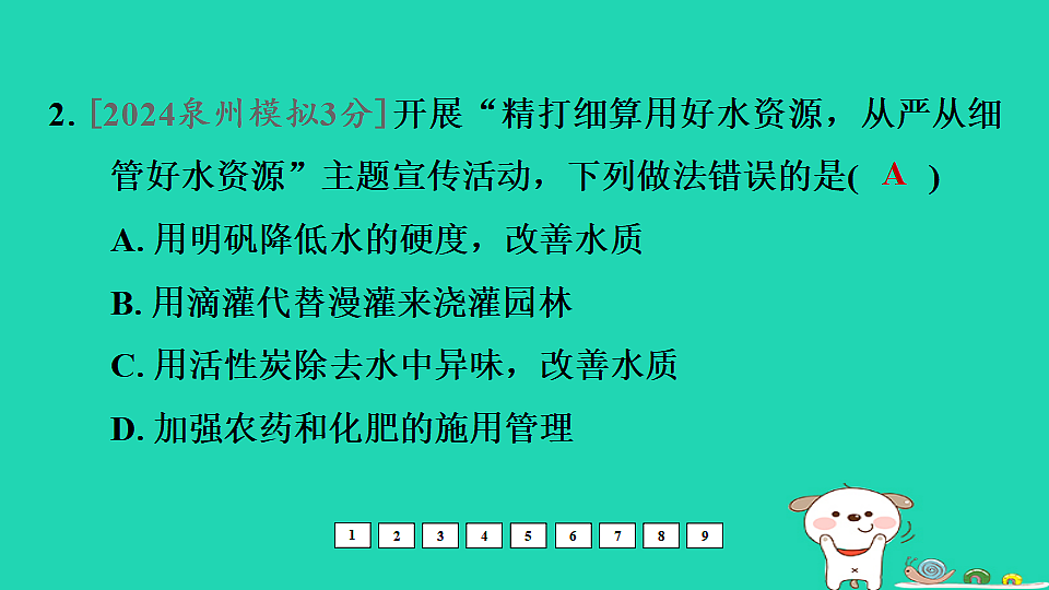17931215第3页