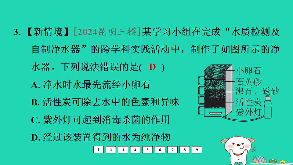 17931215第4页
