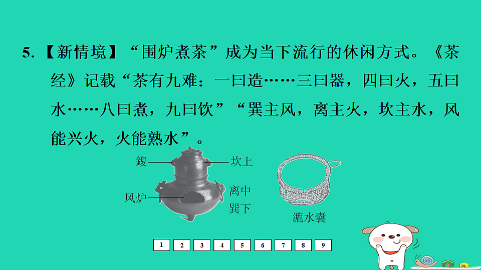 17931215第6页