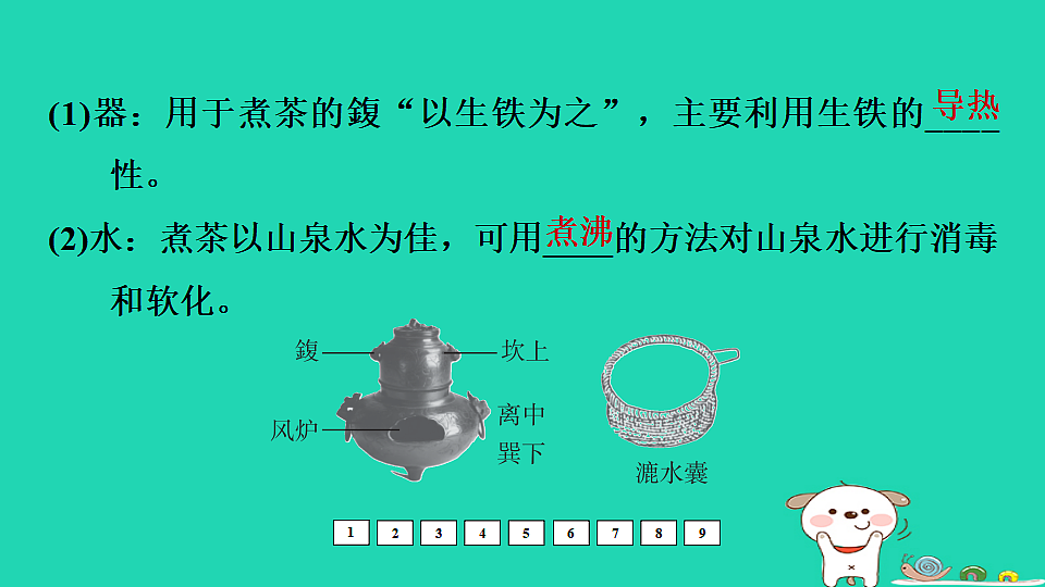 17931215第7页