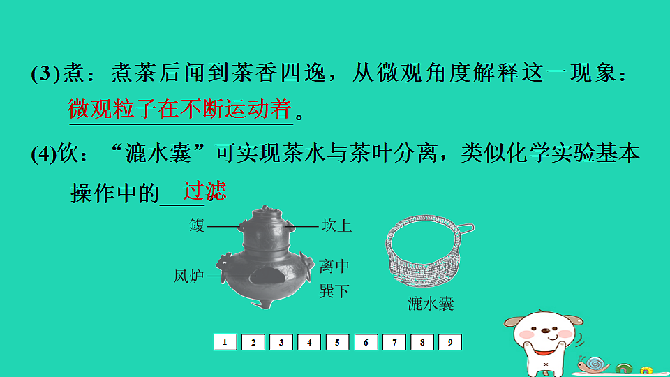 17931215第8页