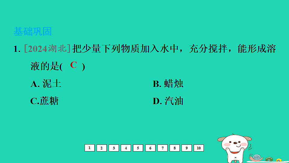 17931217第2页
