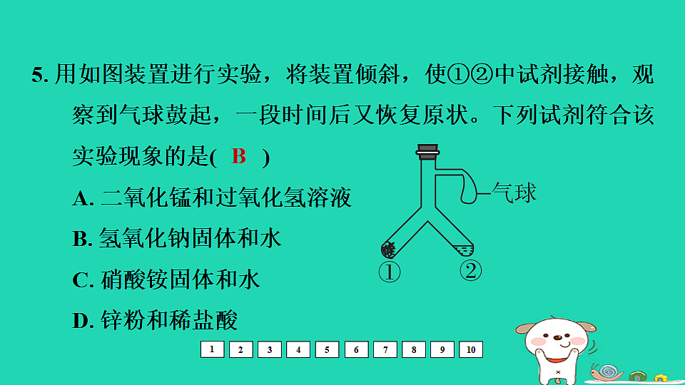 17931217第6页