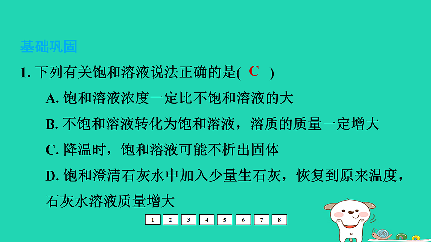 17931218第2页