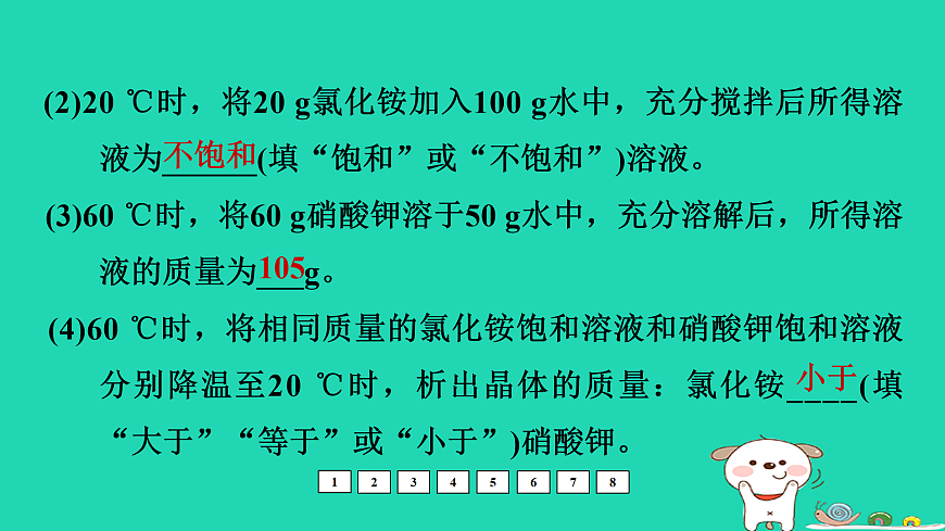 17931218第7页