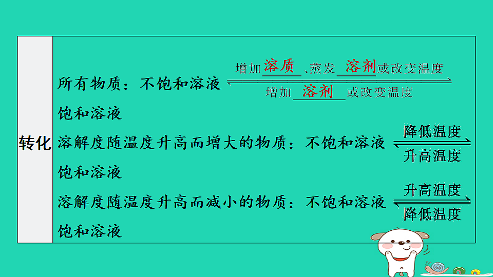 17931219第4页