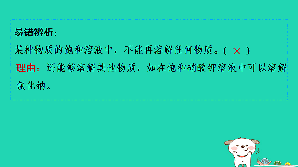 17931219第5页