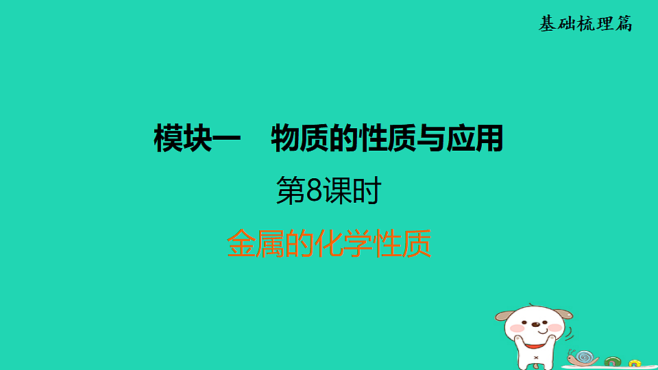 17931222第1页