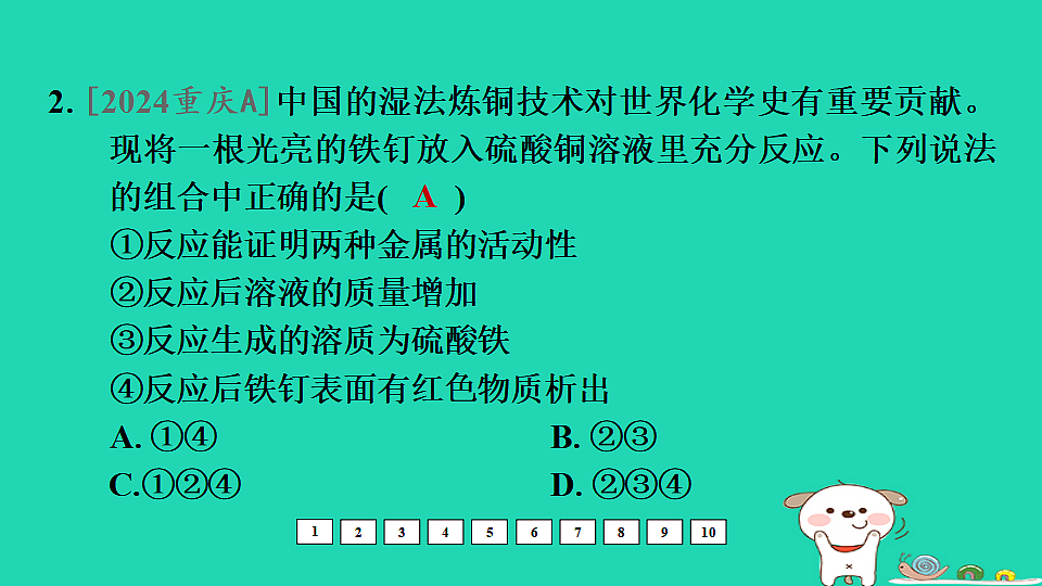 17931222第3页