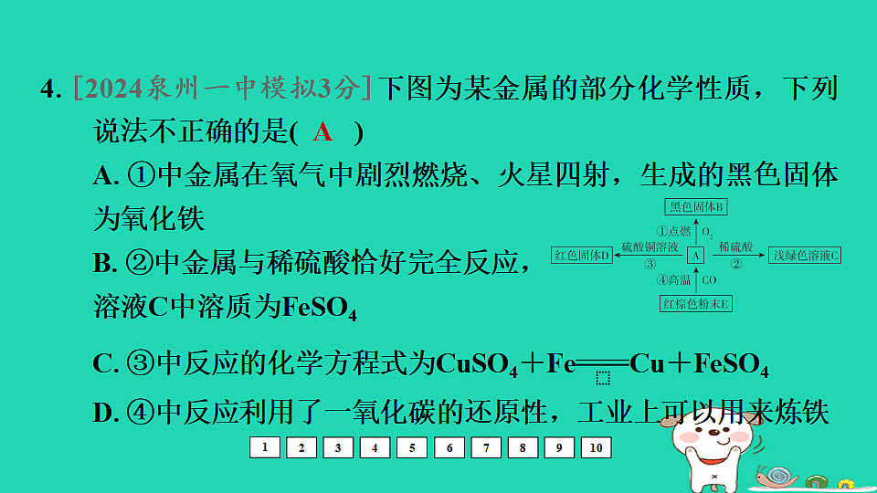 17931222第5页