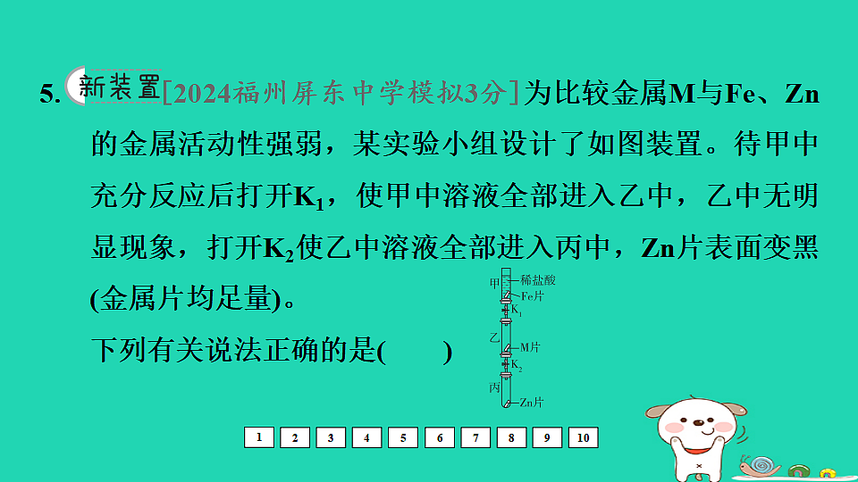 17931222第6页