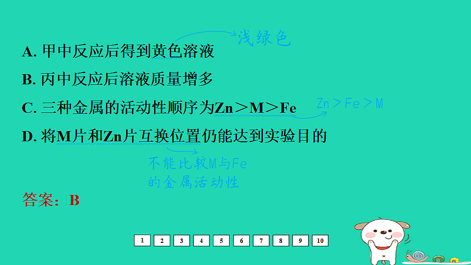 17931222第7页