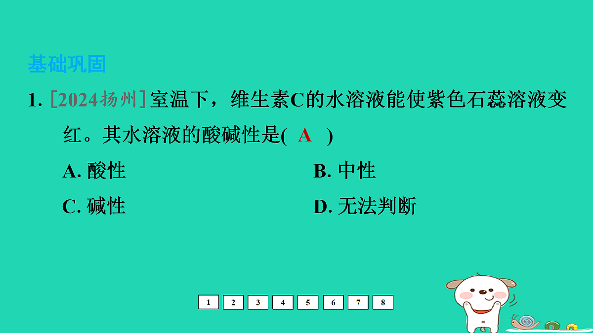 17931224第2页