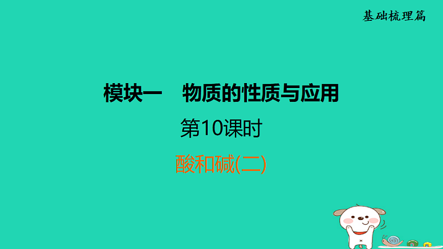 17931225第1页