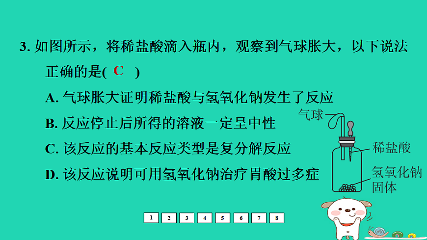 17931225第4页