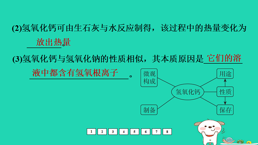17931225第6页