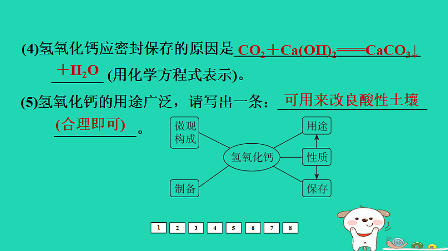17931225第7页